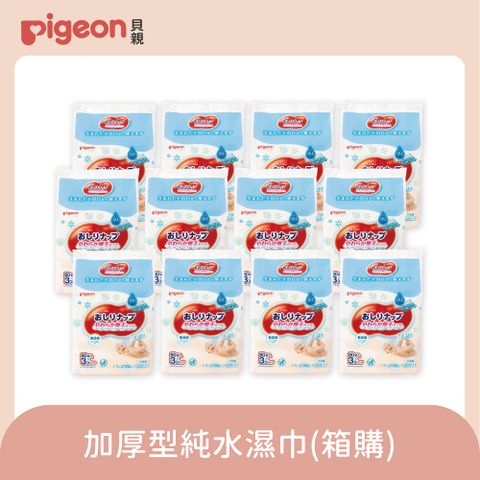 【Pigeon 貝親】加厚型純水濕巾80抽/12串(共36包)