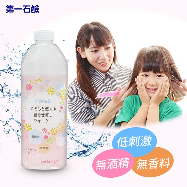 第一石鹼 順髮芳香噴霧補充瓶400ml(兒童可用)