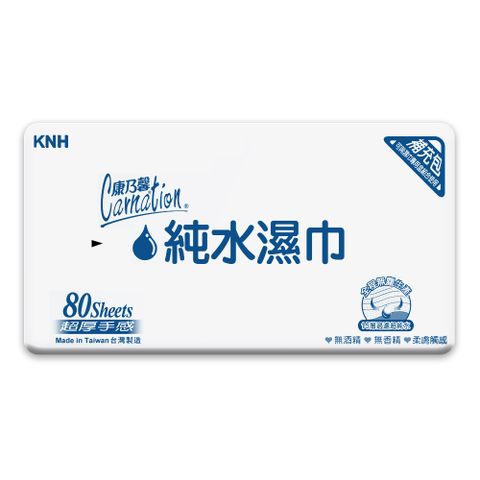 康乃馨純棉質感濕巾超厚補充包 (80抽x12包/箱)
