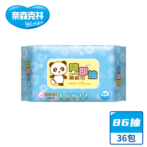 【適膚克林】隨即抽濕紙巾86抽/包X36包入