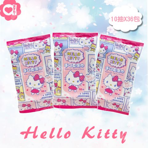 Hello Kitty 凱蒂貓手口柔濕巾/濕紙巾隨手包 10 抽X36包 適用於手、口、臉
