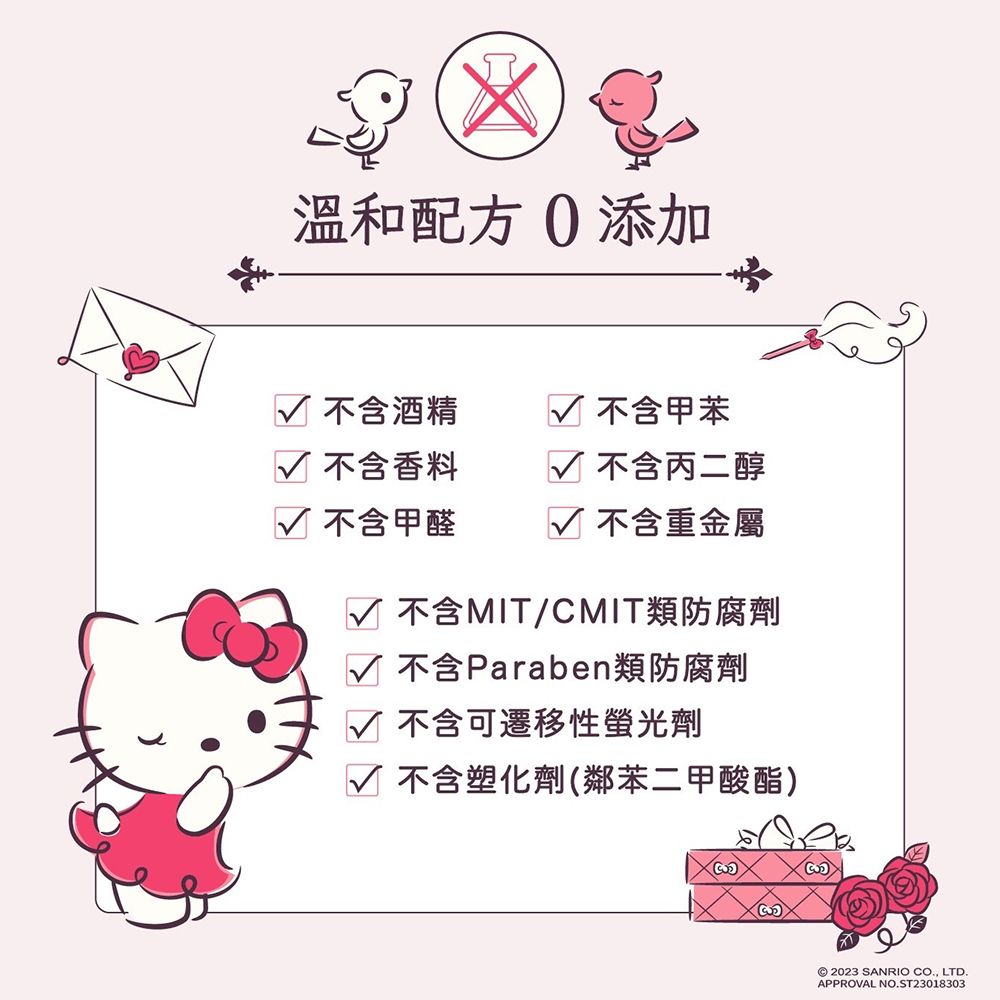 Hello Kitty  加厚超純水有蓋柔濕巾/濕紙巾 (加蓋) 80 抽 X 16 包 特選加厚縲縈水針布 超溫和配方無添加劑