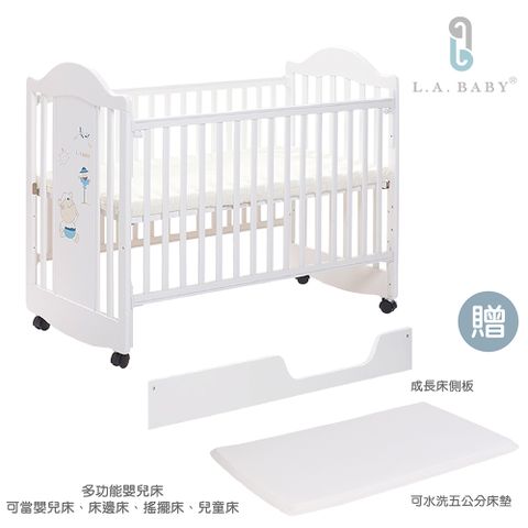 【美國 L.A. Baby】達拉斯兩階段成長嬰兒床(深咖啡色/白色)