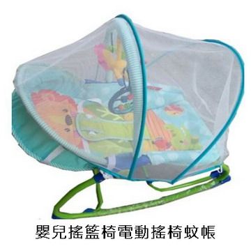 專為嬰兒搖籃椅電動搖椅設計使用