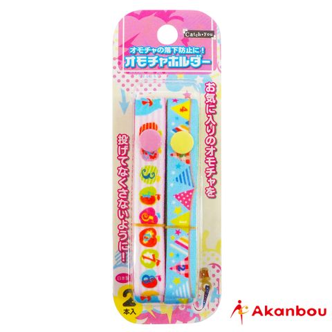 Akanbou 日本製玩具吊帶2入組(蘋果旗子)