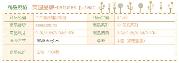 商品規格 英國品牌-natures purest  商品名稱商品貨號和尚袍商品尺寸BWBB01201200-3M/3-6M/6-9M/9-12M洗滌方式商品成份:100%棉商品定價 $1580商品系列系列商品適用0-3M/3-6M/6-9M/9-12M產地中國(原廠監製)