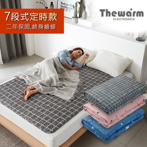 Thewarm韓國七段定時恆溫電熱毯 雙人-隨機出貨