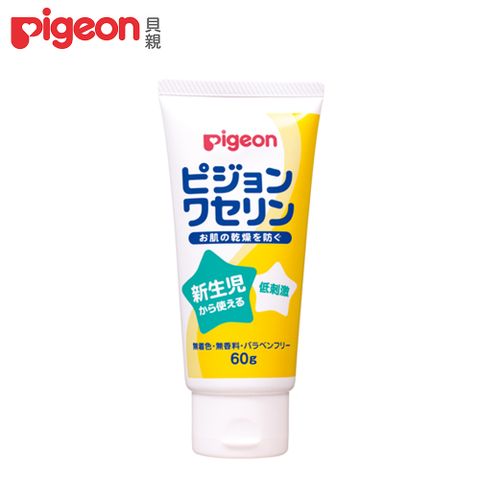 Pigeon 貝親 嬰兒凡士林(日本製)