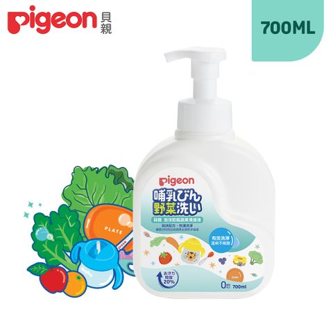 Pigeon 貝親 泡沫奶瓶蔬果清潔液700ml