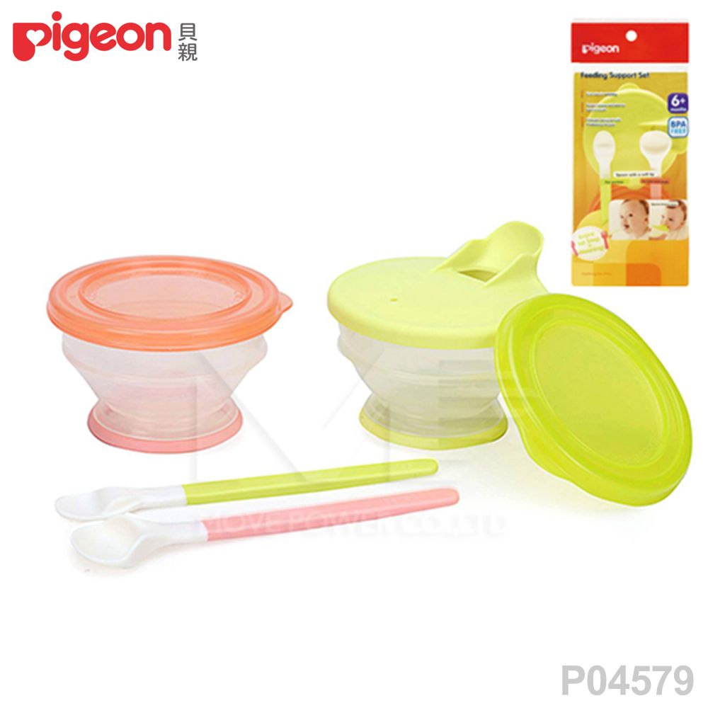 Pigeon 貝親 學習湯匙碗套組