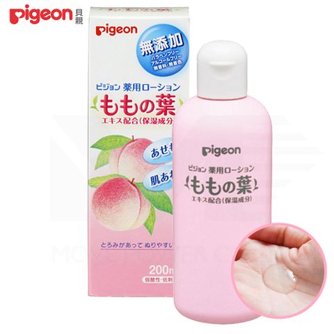 Pigeon 貝親 桃葉爽身乳液200ML