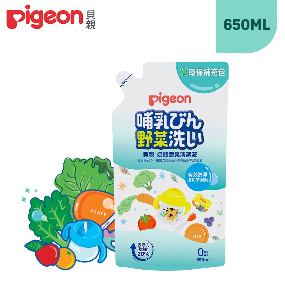 Pigeon 貝親 奶瓶蔬果清潔液補充包【650ml】