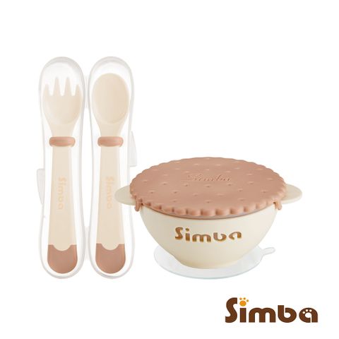 Simba 小獅王辛巴 美味曲奇系列餐具套組