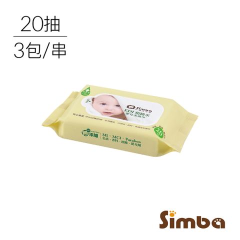 Simba 小獅王辛巴 EDI超純水嬰兒柔濕巾隨手組合包(20抽*3包)