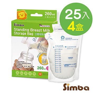 Simba 小獅王辛巴 立體母乳保鮮袋(260ml)4入組