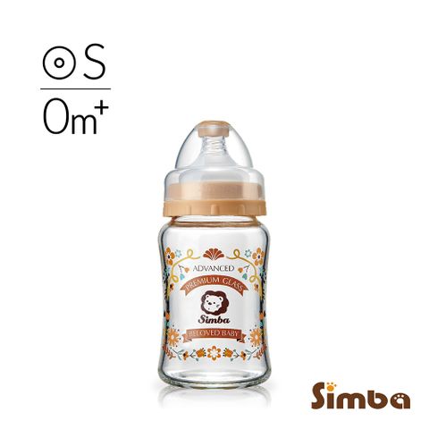 Simba 小獅王辛巴 新生專用-蘿蔓晶鑽寬口玻璃小奶瓶(豔陽)180ml