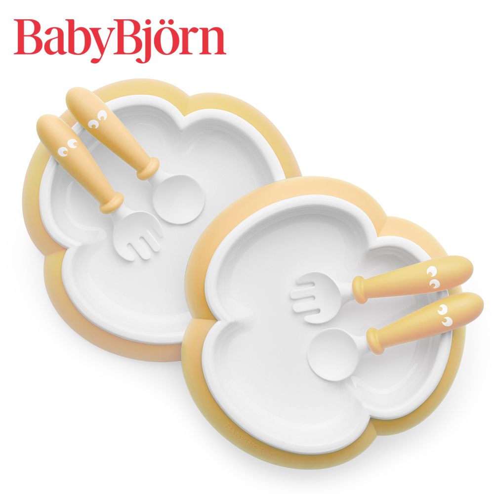 奇哥 BABYBJORN 餐盤餐具禮盒-黃