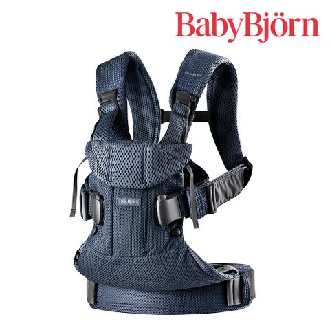 【奇哥】BABYBJORN One 旗艦版抱嬰袋/揹巾-透氣深藍