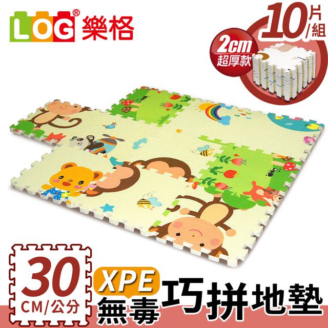 LOG 樂格  XPE環保無毒巧拼地墊X10片組-長頸鹿 (每片30X30cmX厚2cm)