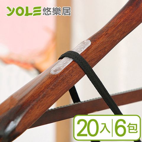 YOLE 悠樂居 日本矽膠寬衣架自黏防滑貼(20入x6包)