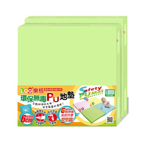 LOG樂格 環保無毒PU拼接地墊-粉綠(2片/組)(60X60cmX厚6cm)