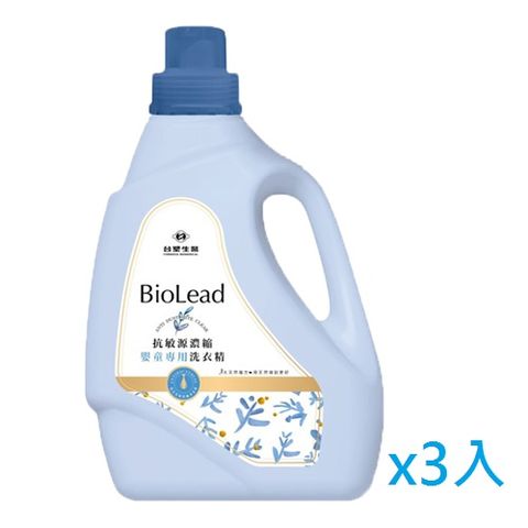 台塑生醫 BioLead濃縮洗衣精 嬰幼兒衣物專用(1.2kg*3瓶)