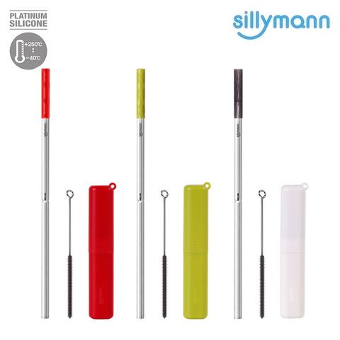 【韓國sillymann】 100%鉑金矽膠攜帶型304不銹鋼吸管套裝-3色