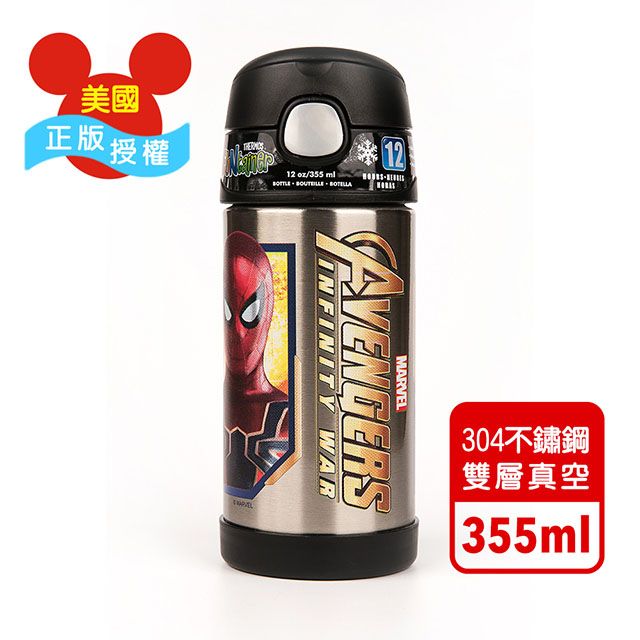 THERMOS 膳魔師 【美國】復仇者聯盟  迪士尼不鏽鋼吸管水壺355ML