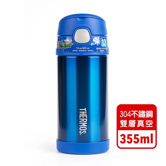 THERMOS 膳魔師 【美國】藍色不鏽鋼吸管水壺355ML