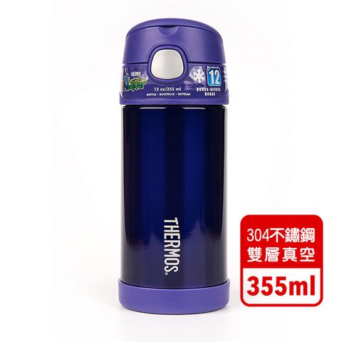 【美國膳魔師THERMOS】紫色不鏽鋼吸管水壺355ML