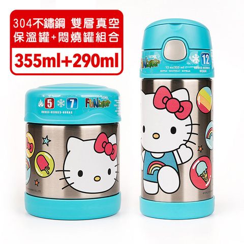 THERMOS 膳魔師 【美國】Hello Kitty凱蒂貓藍色款 迪士尼不鏽鋼水壺食物罐組合