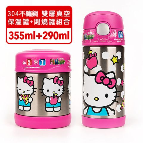 THERMOS 膳魔師 【美國】Hello Kitty凱蒂貓粉紅款 迪士尼不鏽鋼水壺食物罐組合