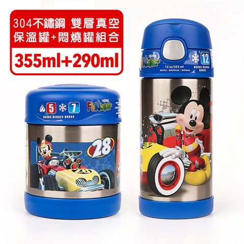 THERMOS 膳魔師 【美國】米老鼠 迪士尼不鏽鋼水壺食物罐組合
