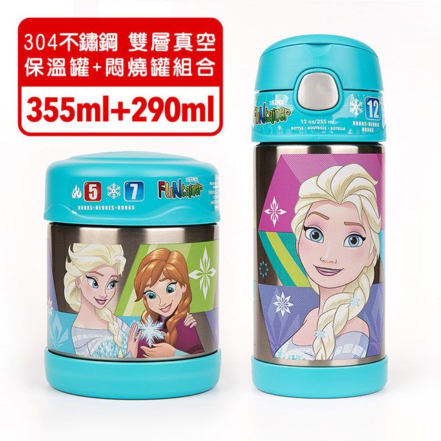 THERMOS 膳魔師 【美國】冰雪奇緣 迪士尼不鏽鋼水壺食物罐組合