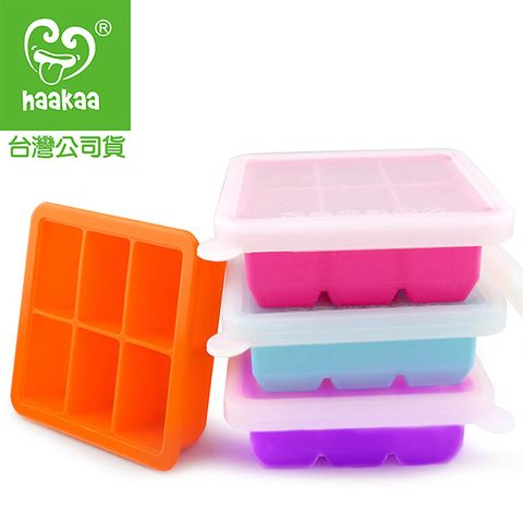 Haakaa 【紐西蘭】6格矽膠副食品分裝盒/製冰盒 (原廠公司貨)