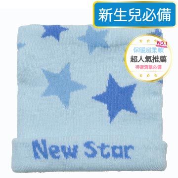 New Star 聖哥 -超柔軟彈性嬰兒帽l寶寶帽子l保暖寶寶帽l嬰兒帽子(保暖柔棉)[春夏秋冬/四季皆宜]-米白/藍/粉寶貝頭部保暖必備嬰兒帽