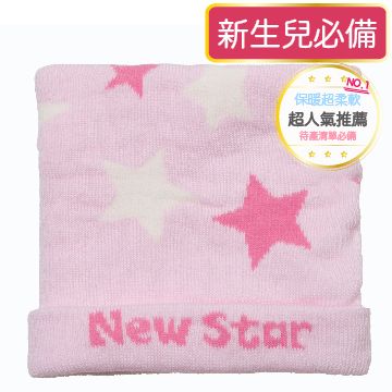 New Star 聖哥 -超柔軟彈性嬰兒帽l寶寶帽子l保暖寶寶帽l嬰兒帽子(保暖柔棉)[春夏秋冬/四季皆宜]-米白/藍/粉寶貝頭部保暖必備嬰兒帽