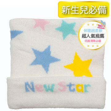 New Star 聖哥 -超柔軟彈性嬰兒帽l寶寶帽子l保暖寶寶帽l嬰兒帽子(保暖柔棉)[春夏秋冬/四季皆宜]-米白/藍/粉寶貝頭部保暖必備嬰兒帽