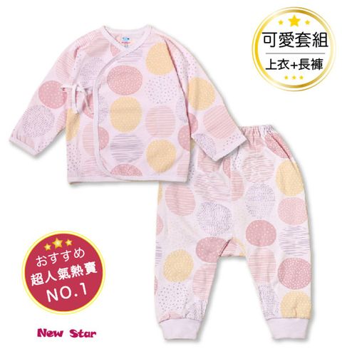 New Star 聖哥 【超值套組肚衣+長褲】-日式和風彩色圓點點 純棉新生兒長袖肚衣+長褲套組(薄)(短袖)-3M 6M 12M 藍色 粉紅色 [MIT台灣製造 安心好品質]新生兒嬰兒寶寶嬰幼兒上衣肚衣長褲