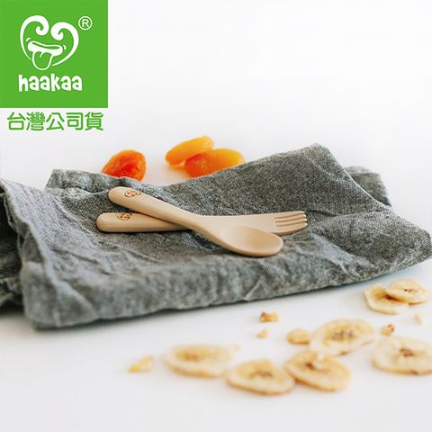 Haakaa 【紐西蘭】竹製叉匙組-原木色 (原廠公司貨)