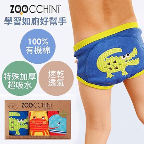 【Zoocchini】男孩專用尿布訓練褲3入-多款可選