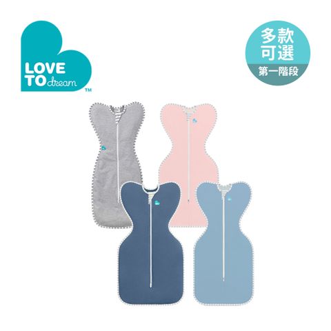 Love To Dream 第 一階段(0歲~6個月)蝶型包巾 一般款-多款可選