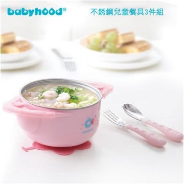 babyhood 不鏽鋼保溫兒童餐具3件組