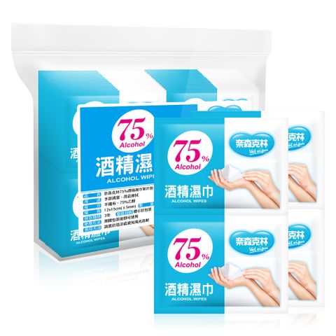 奈森克林 75%酒 精濕巾單片包x60片