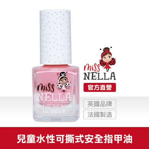 英國【Miss Nella】兒童水性可撕式安全指甲油-閃閃臉頰粉