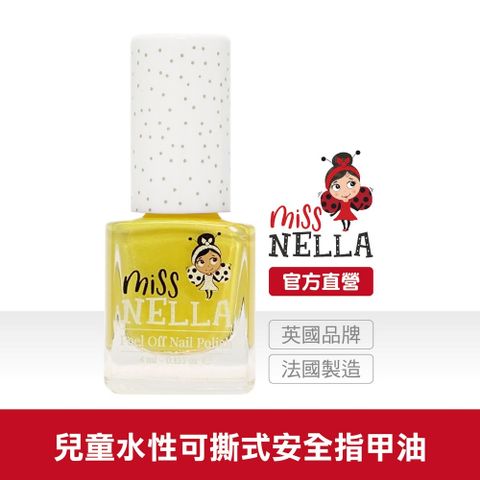 【Miss Nella】兒童水性可撕式安全指甲油 - 閃閃香蕉船聖代 MN35(2020新色)