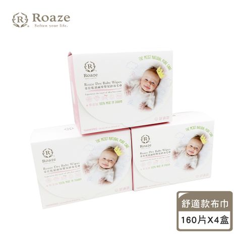 Schick 舒適 【Babytiger虎兒寶】Roaze 柔仕 MIT乾濕兩用布巾 - 款 (160片 / 4盒)