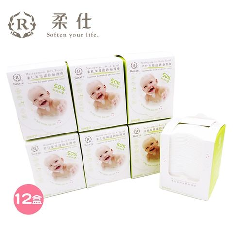 BabyTiger 虎兒寶 Roaze 柔仕 MIT乾濕兩用多用途洗澡巾 12盒(50片/盒)