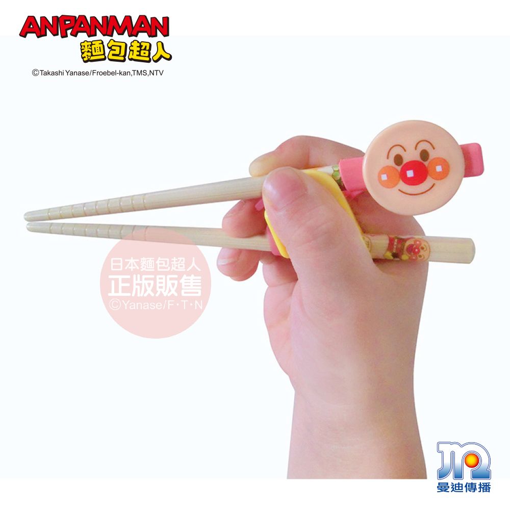 Anpanman 麵包超人 AN學習筷組S