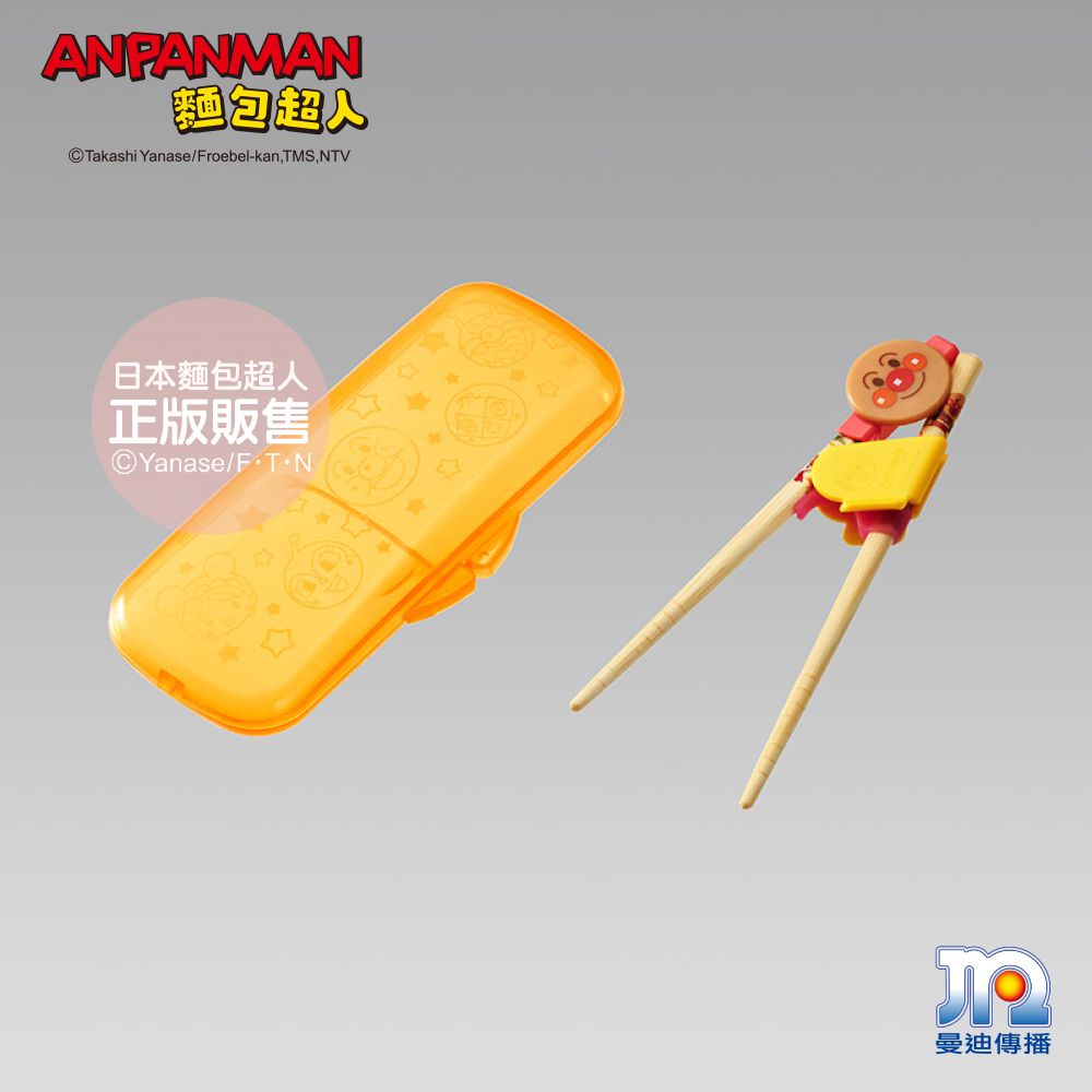 Anpanman 麵包超人 AN學習筷組S